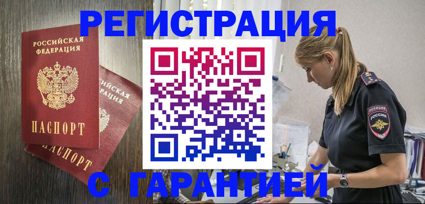 регистрация для дет. сада в Новокубанске