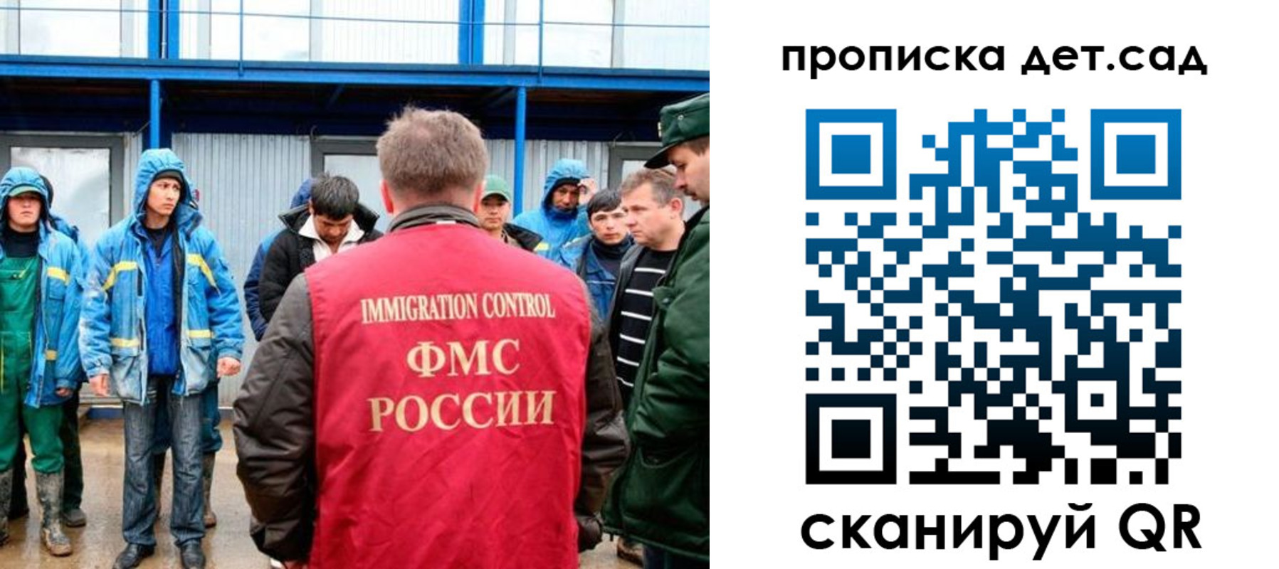 временная регистрация госуслуги в Новокубанске